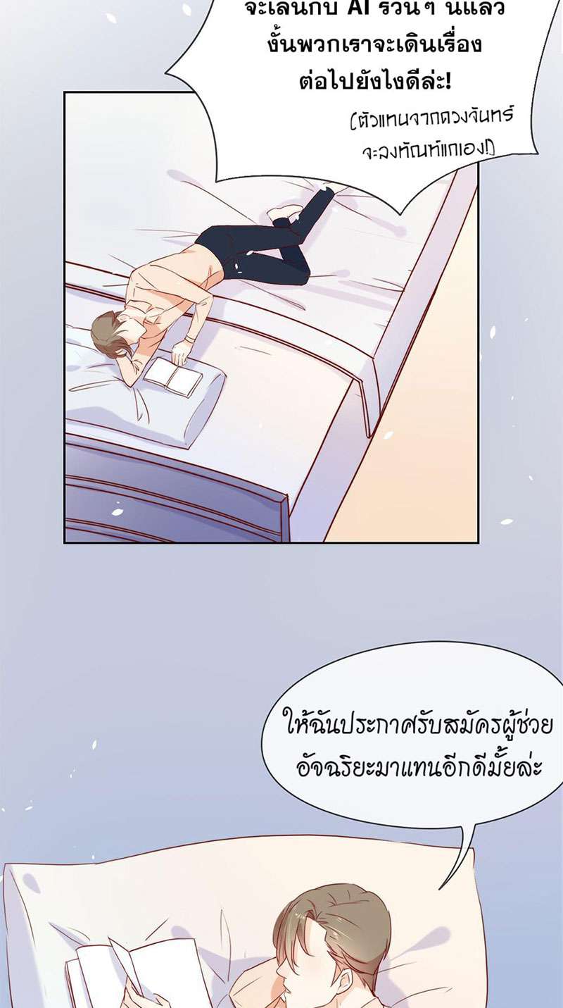 หน้า 27