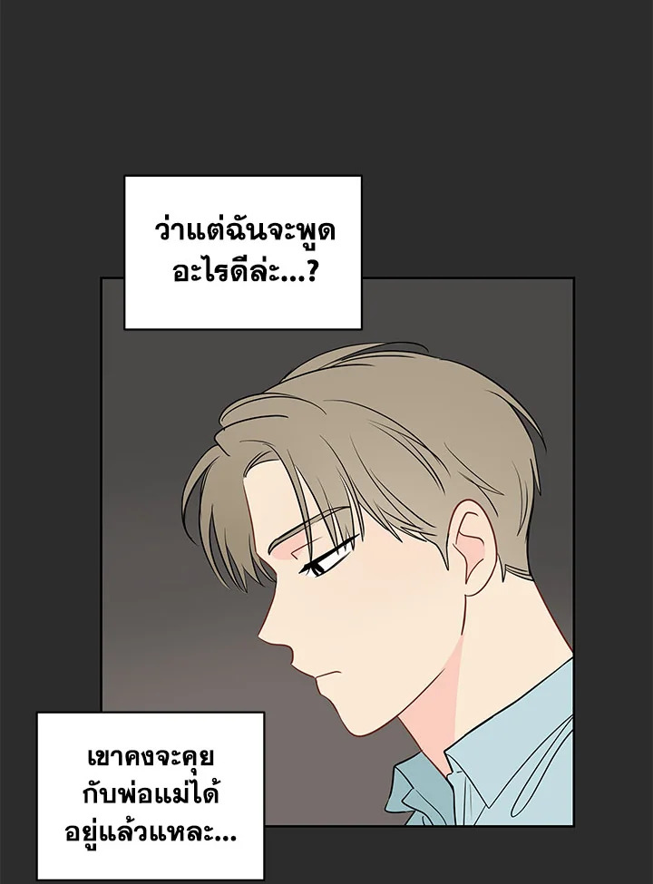 หน้า 61