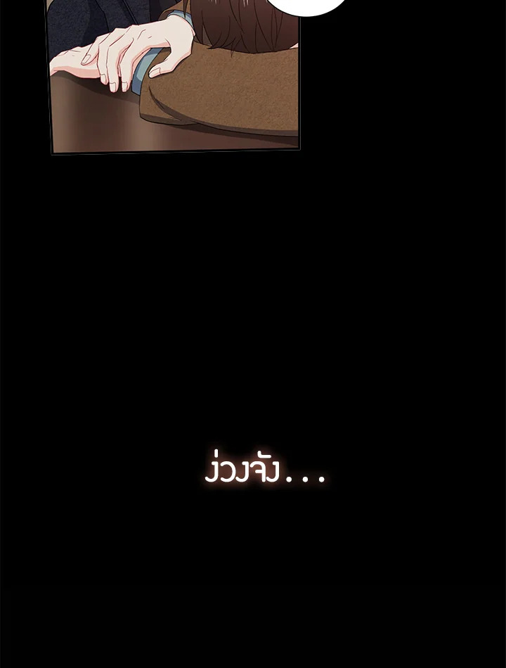 หน้า 68