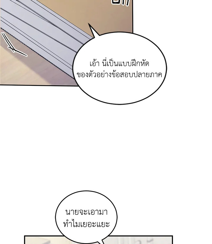 หน้า 43