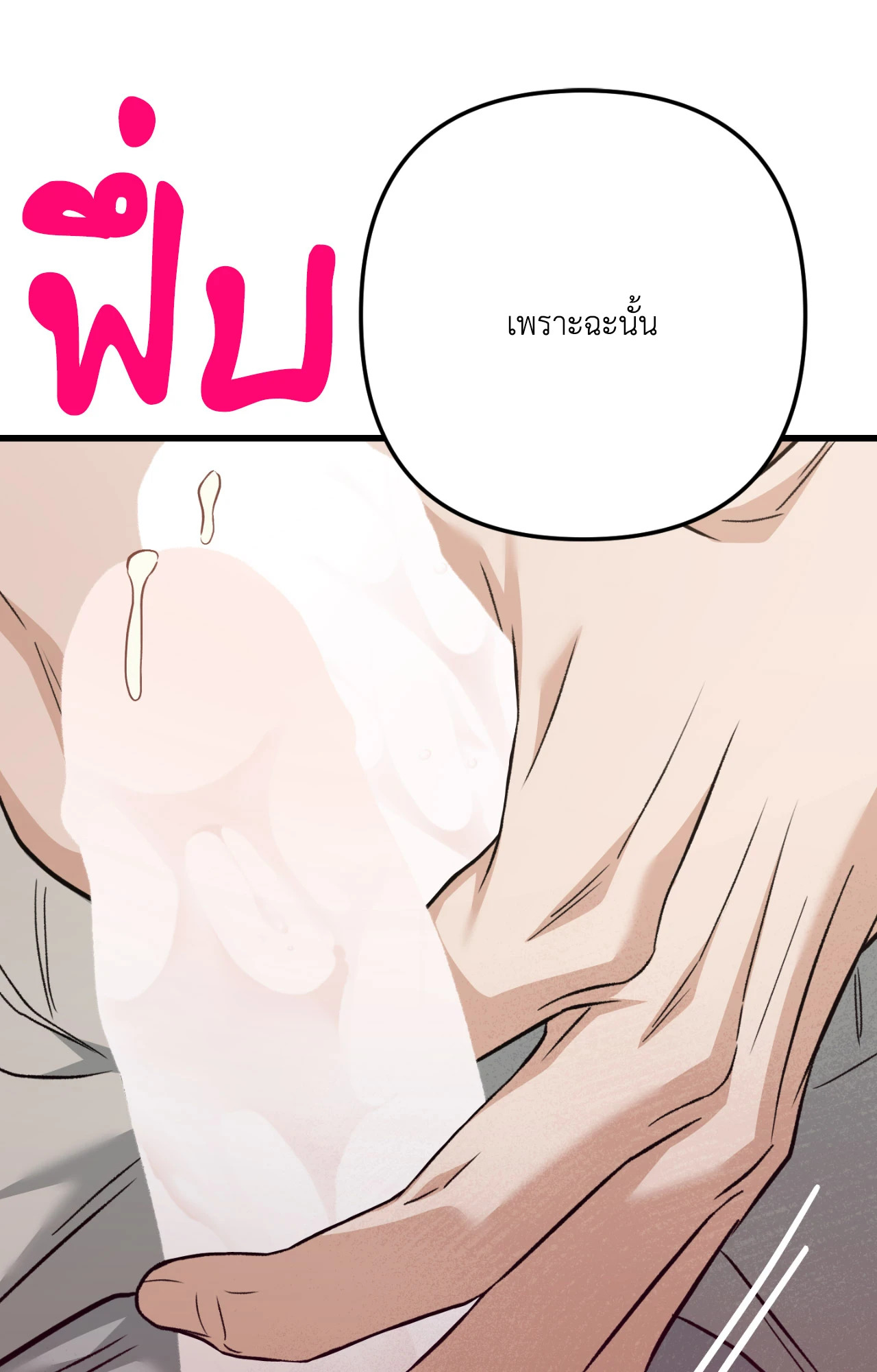 หน้า 113