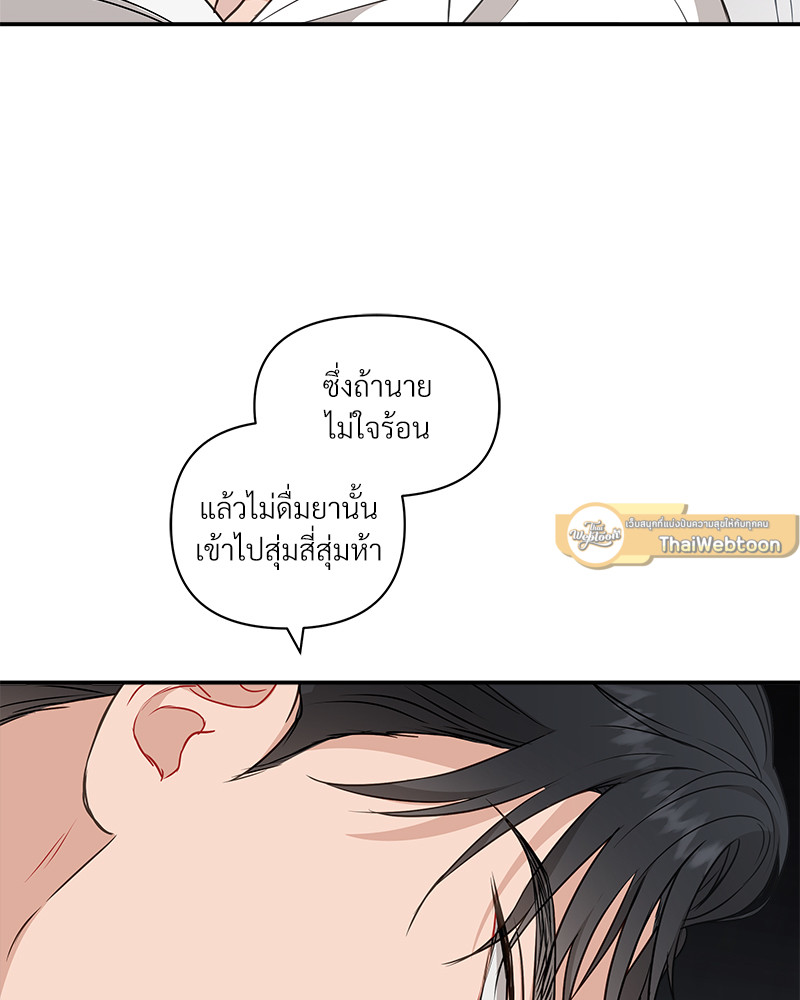 หน้า 113