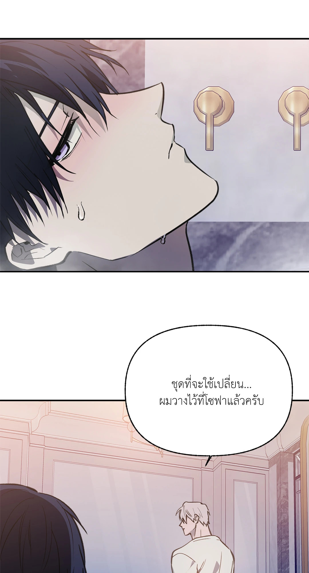 หน้า 33