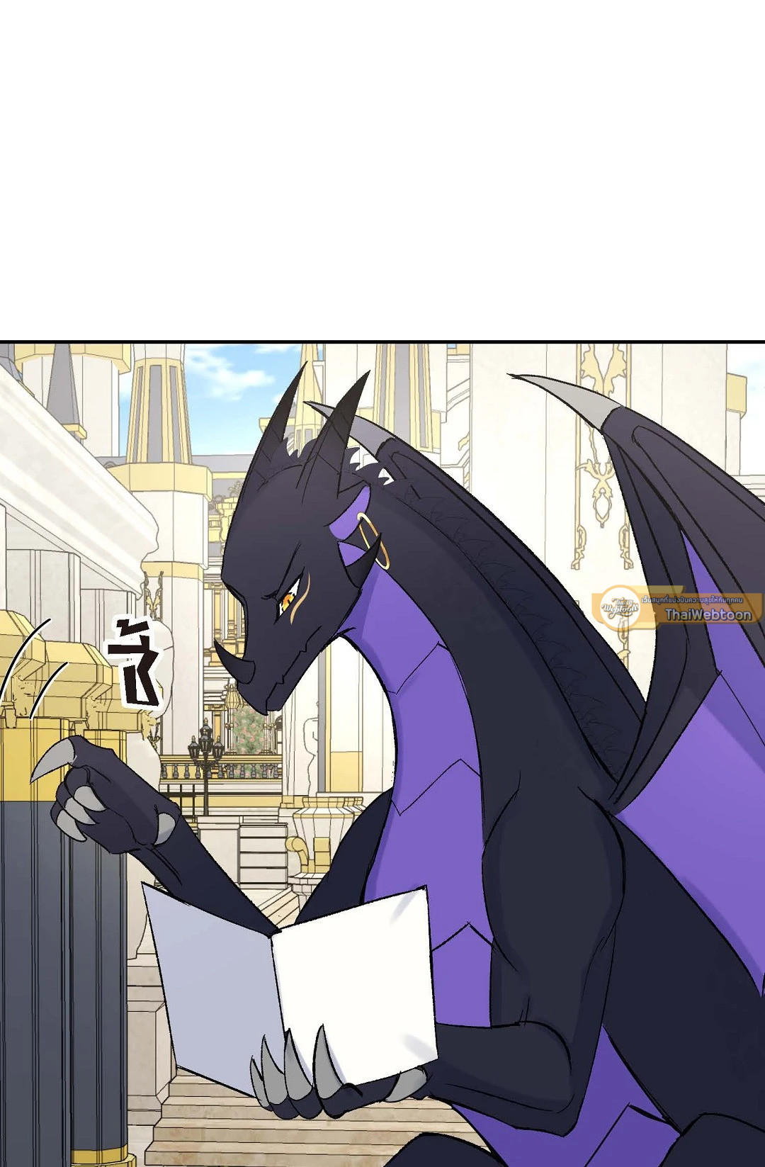 นักบวชผู้ฝันถึงมังกร | The Priest Dreaming of a Dragon ตอนที่ 6 - รูปที่ 2