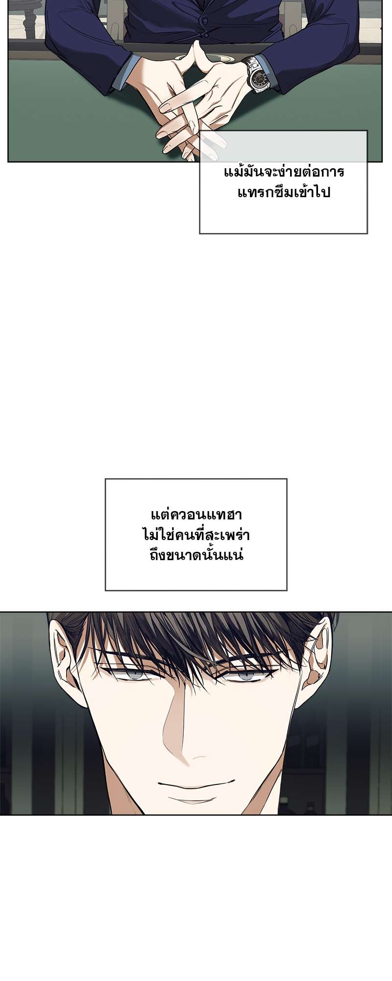 หน้า 39