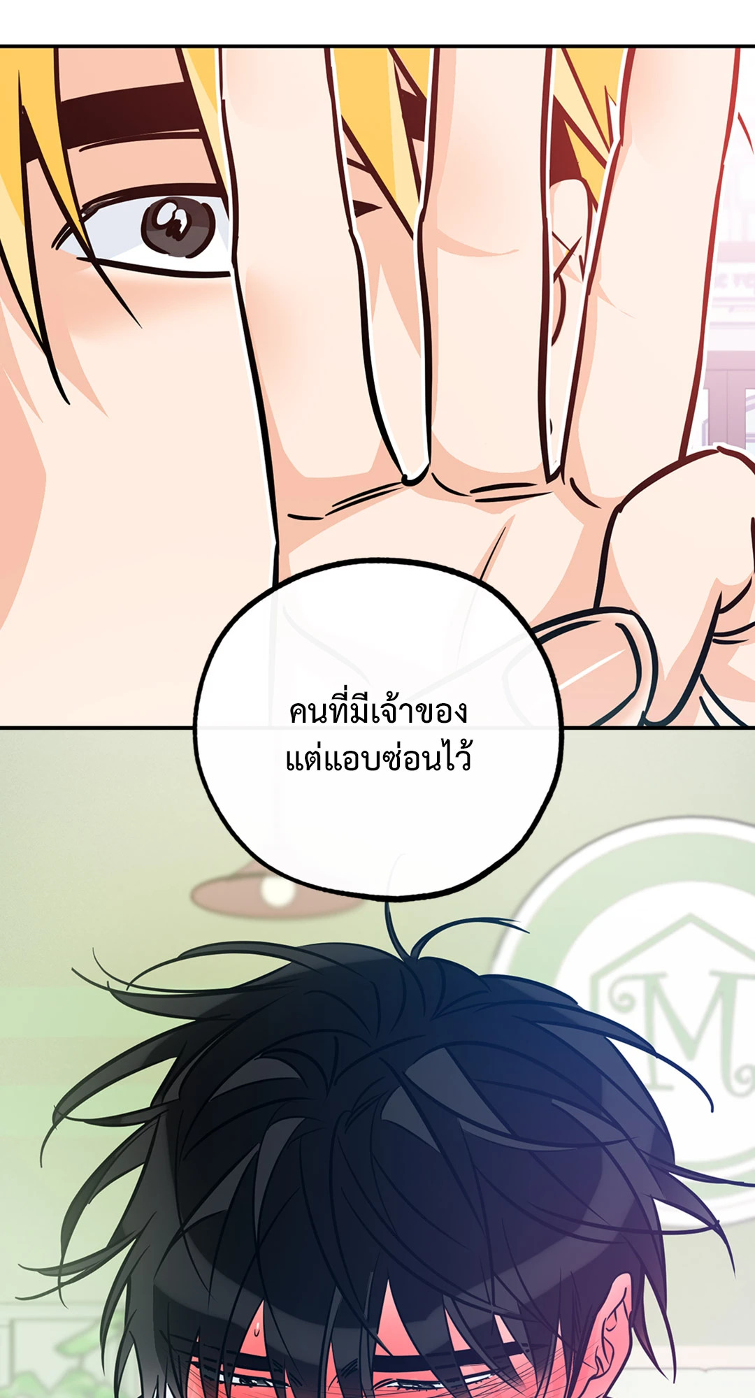 หน้า 22