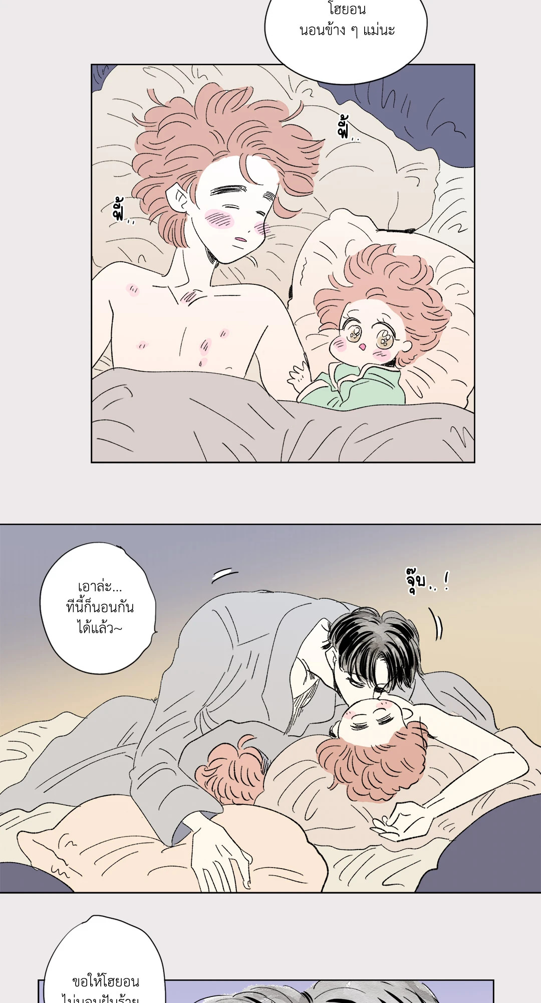 หน้า 21