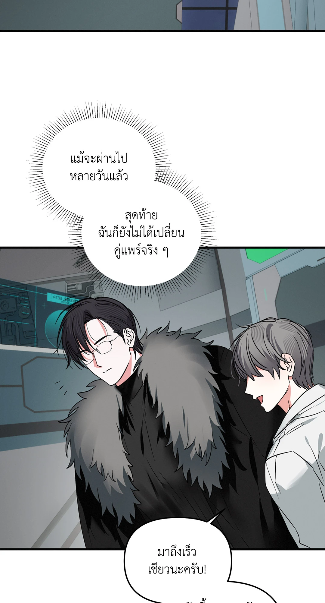 หน้า 59