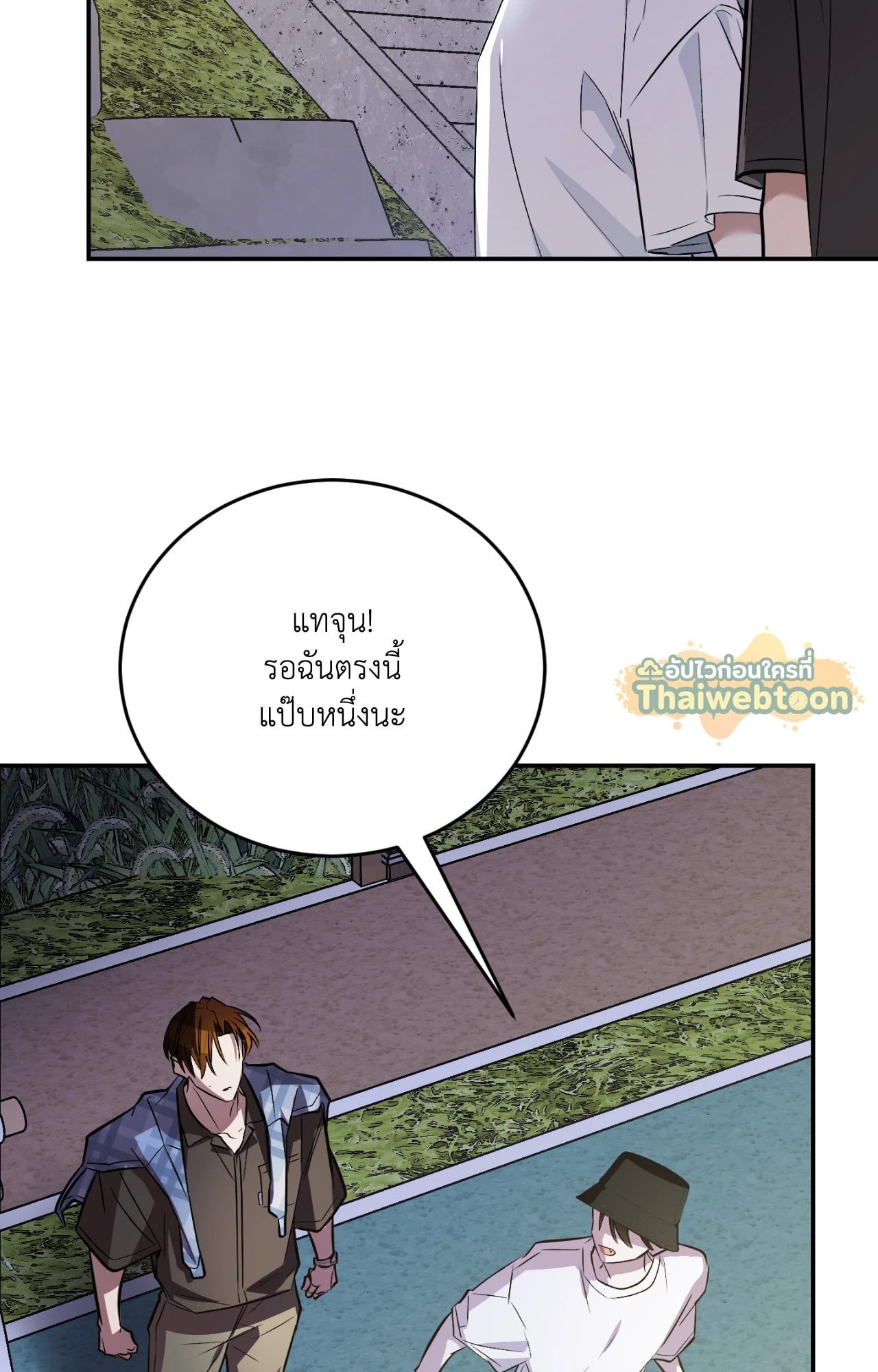 หน้า 119