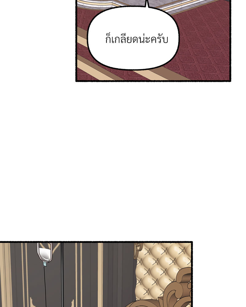 หน้า 99