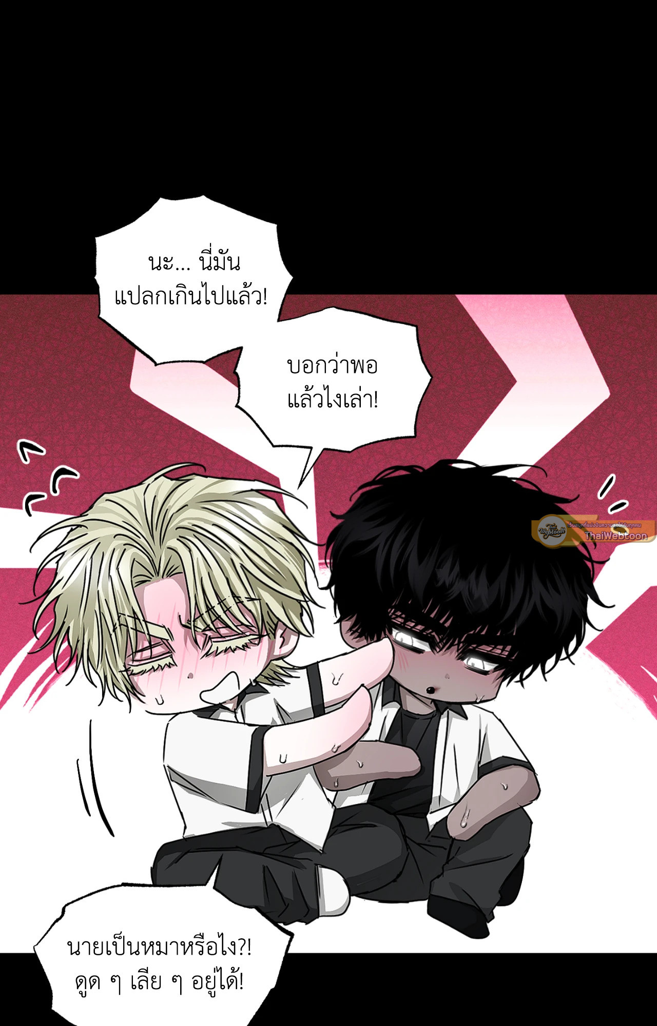 หน้า 47