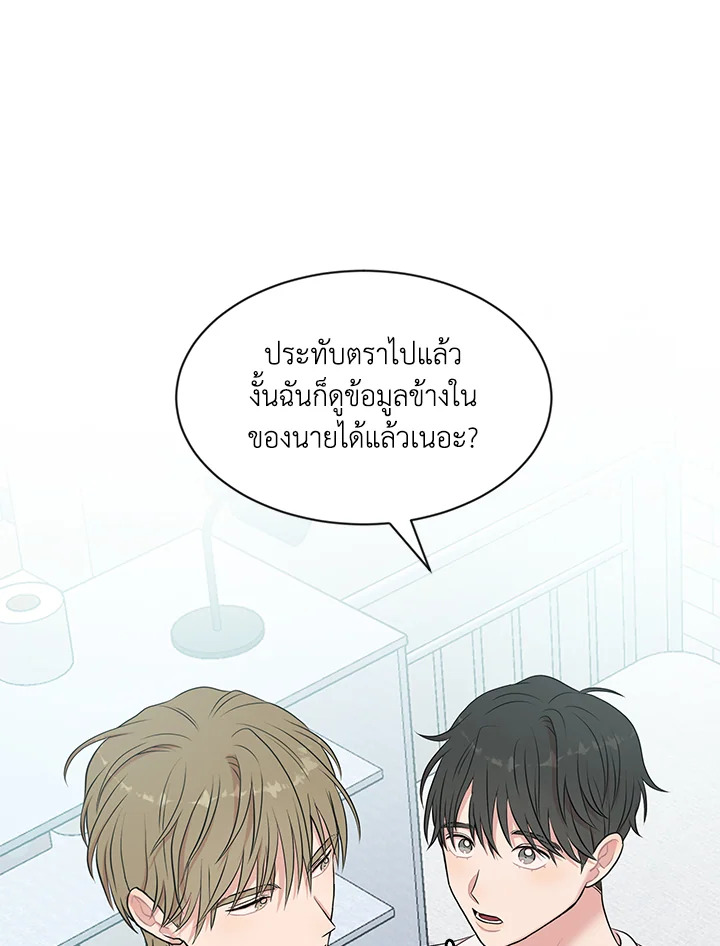 หน้า 91