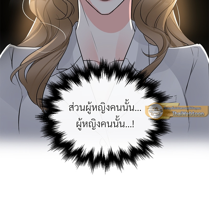 หน้า 97