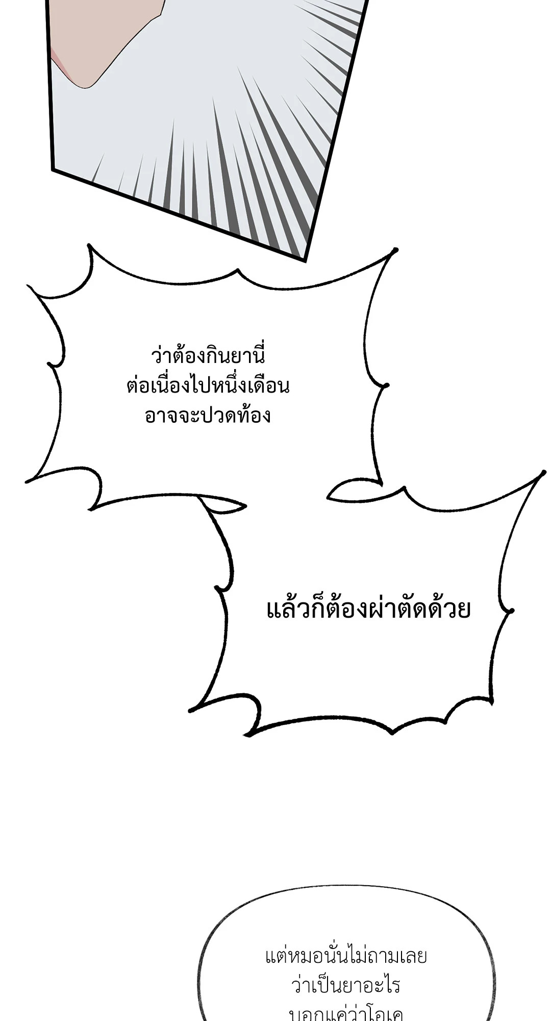 หน้า 67