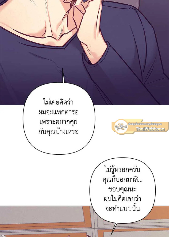 หน้า 85