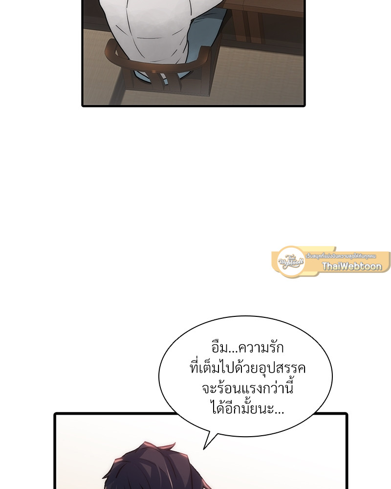 หน้า 81