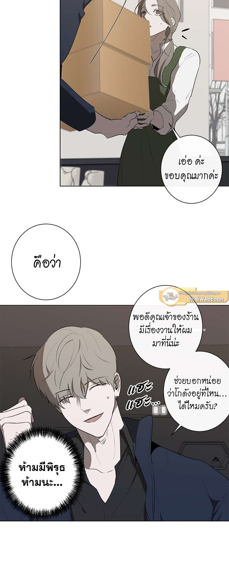 หน้า 33