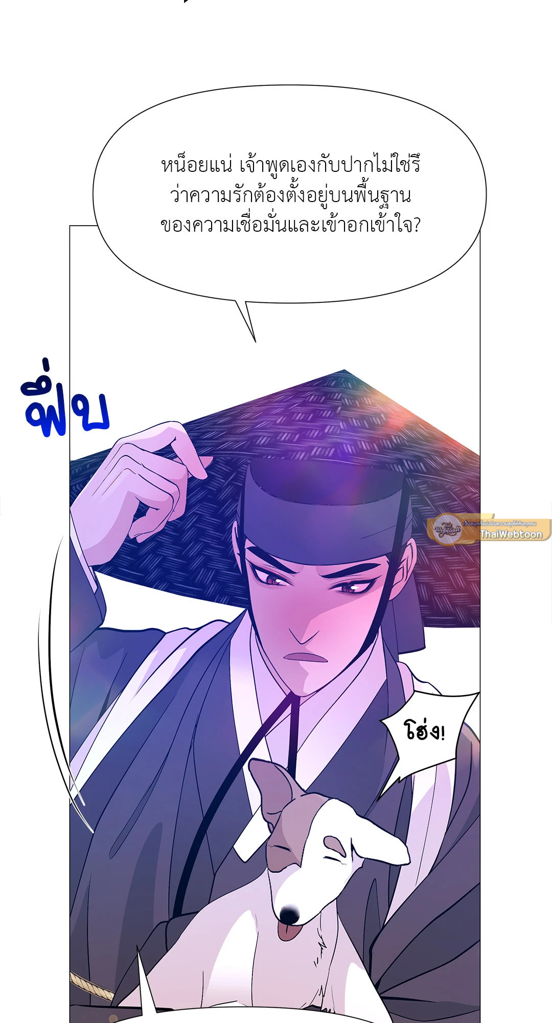 หน้า 72