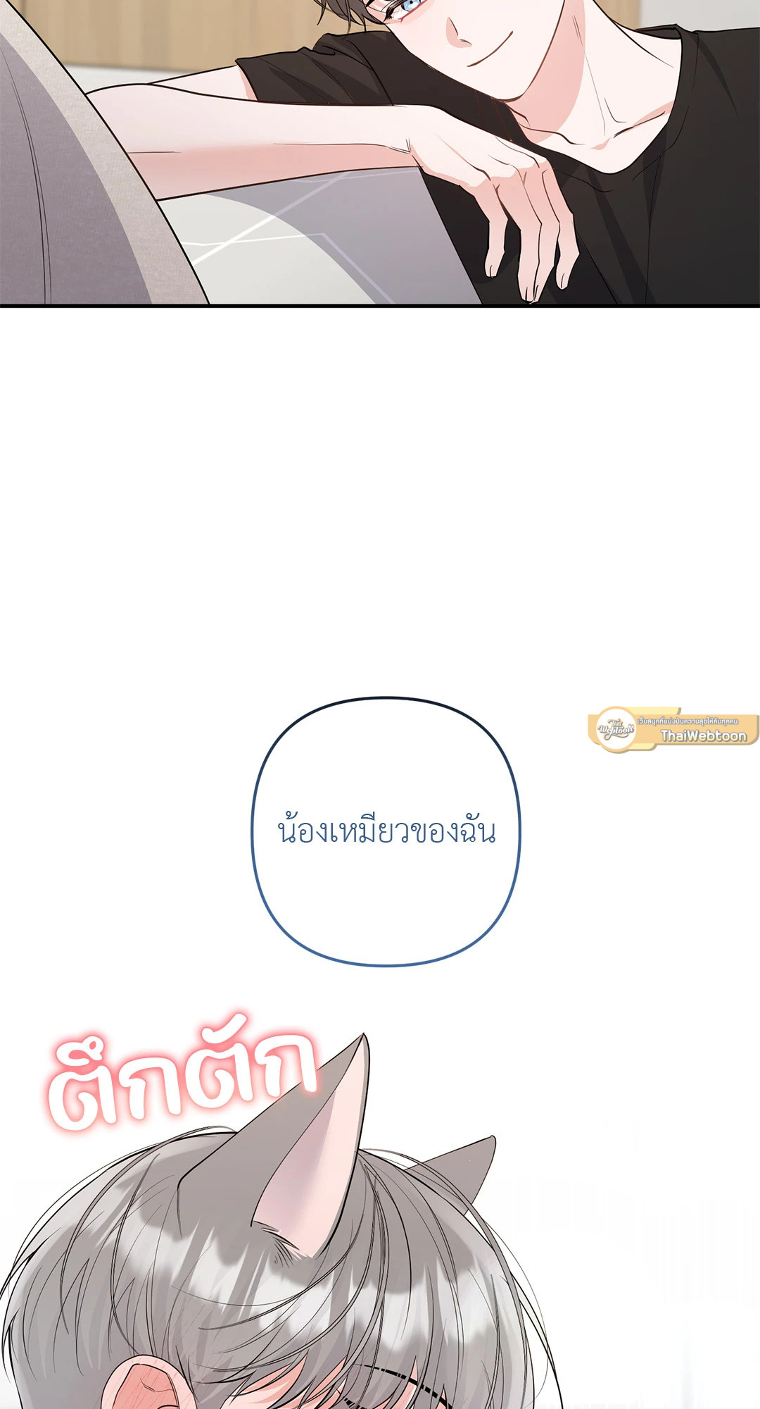 หน้า 60