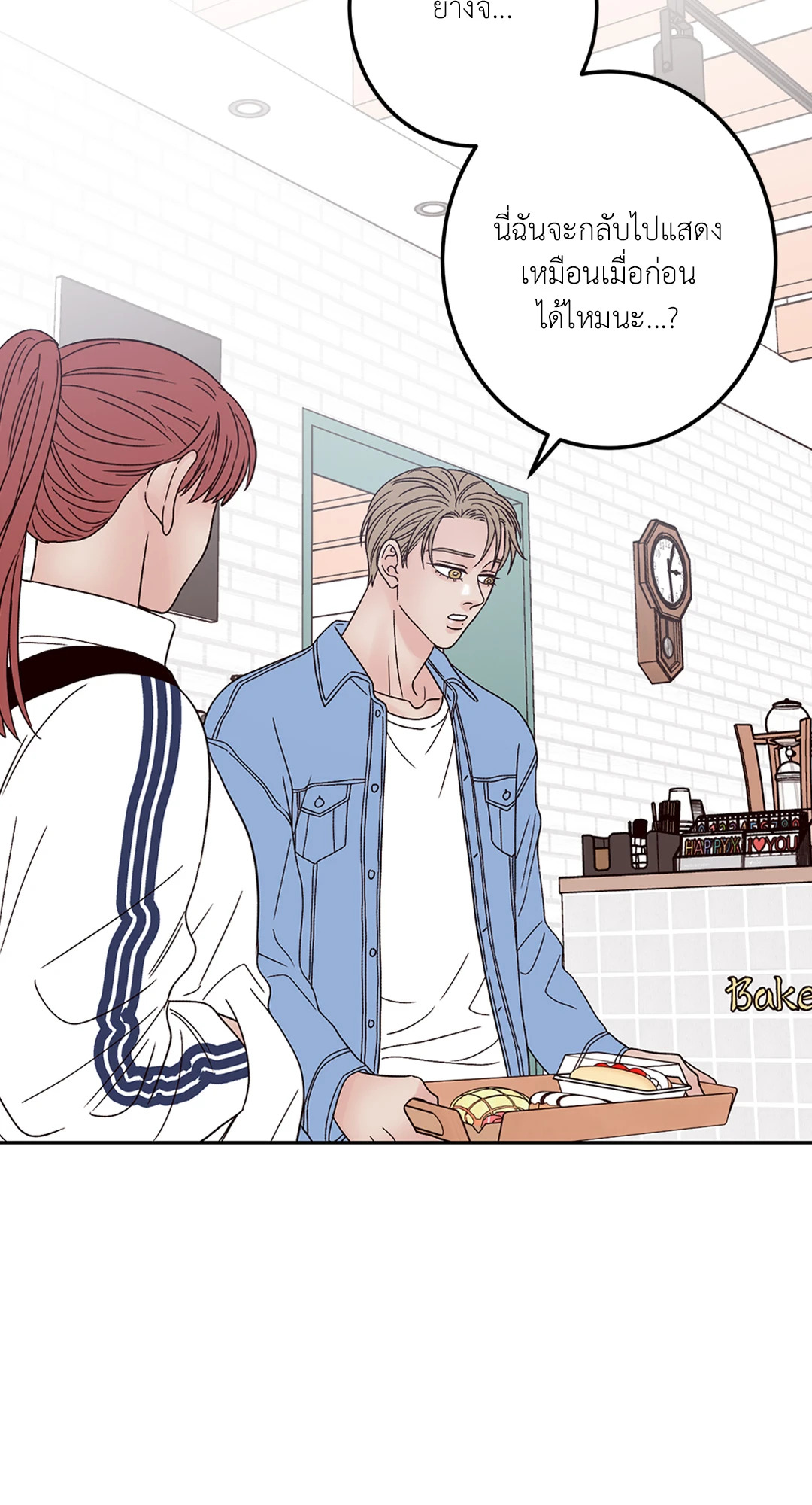 หน้า 45