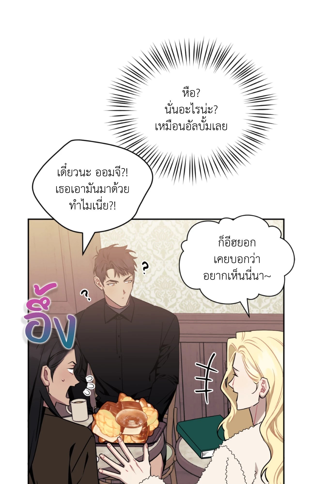 หน้า 36