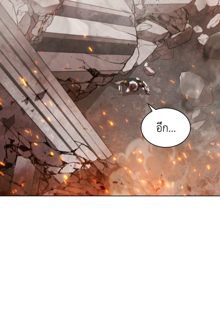 I Regressed As The Duke เกิดใหม่ในร่างดยุก ตอนที่ 50 - รูปที่ 2