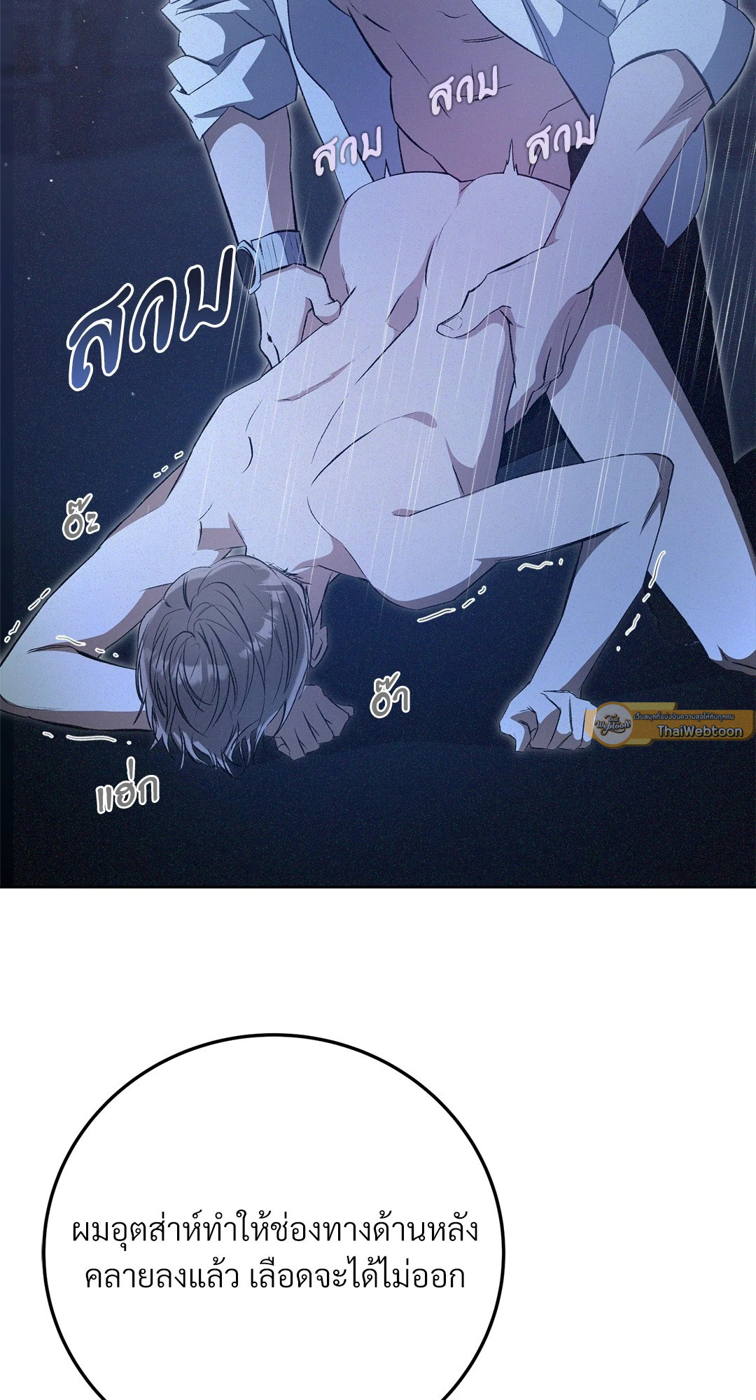 หน้า 61