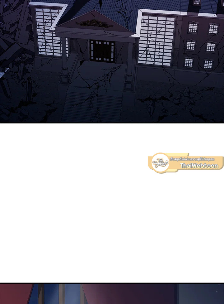 ฉันกลับมาเพื่อเป็นผู้นำตระกูลที่ถูกพรากไป ตอนที่ 31 - รูปที่ 2