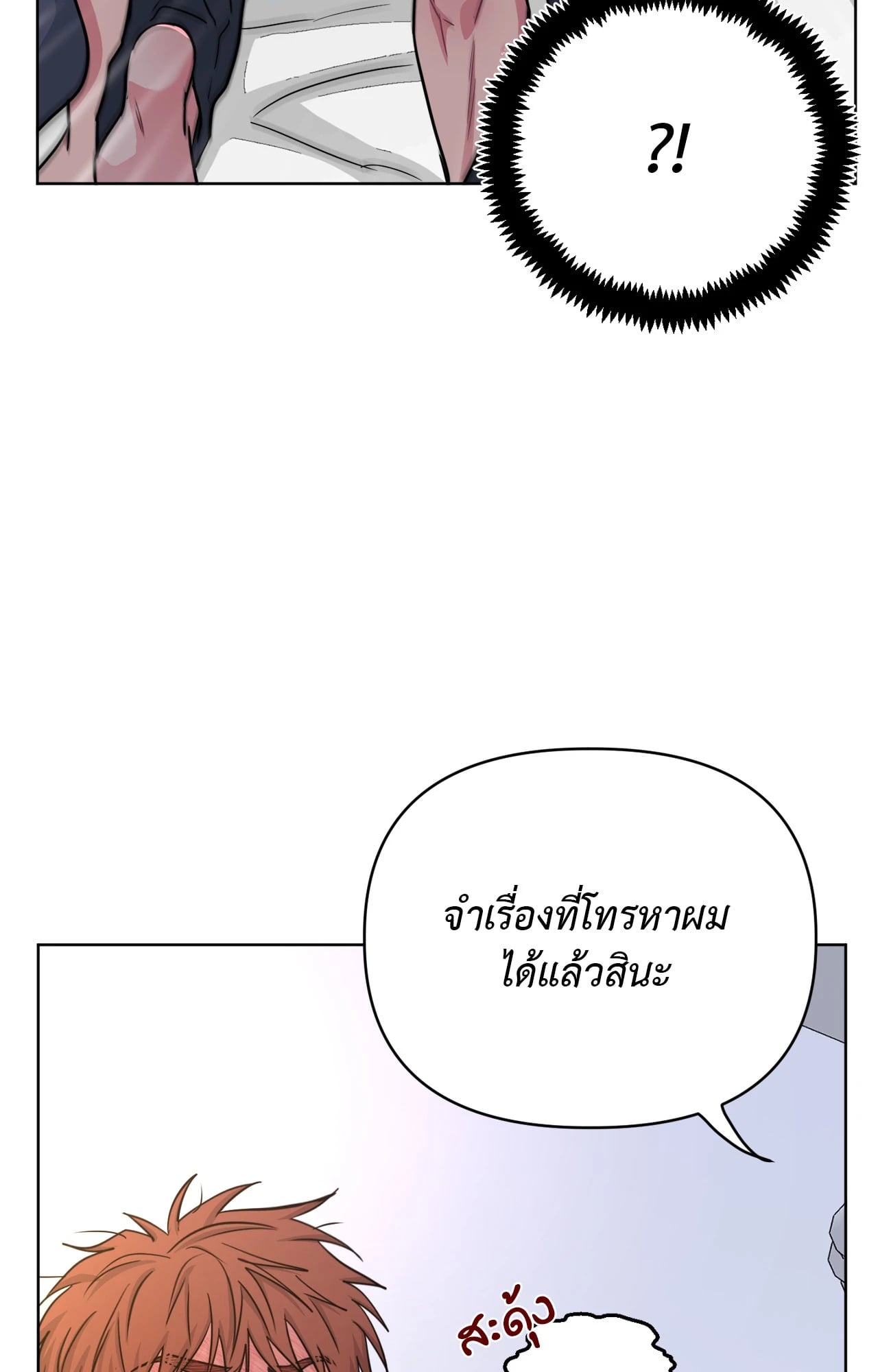 หน้า 64