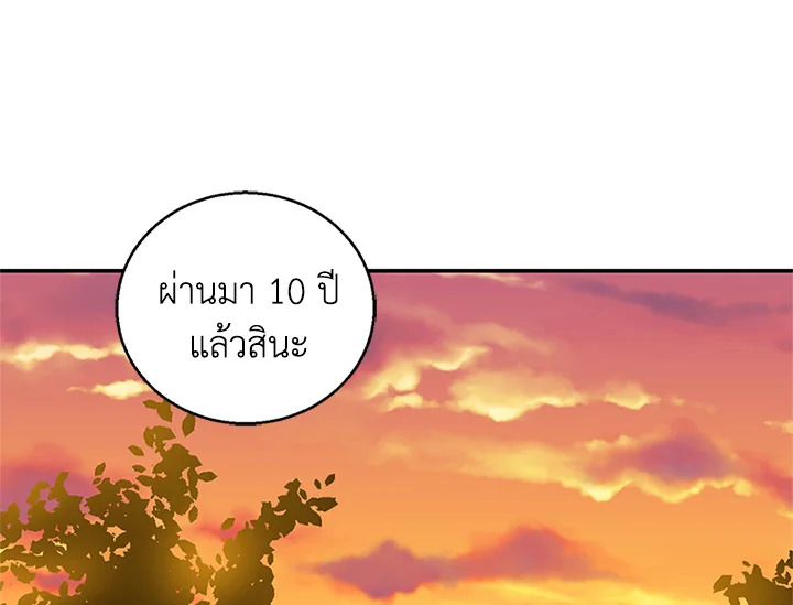 หน้า 111