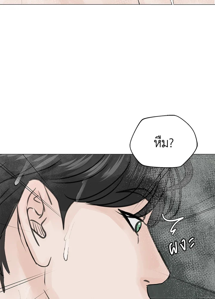 หน้า 99