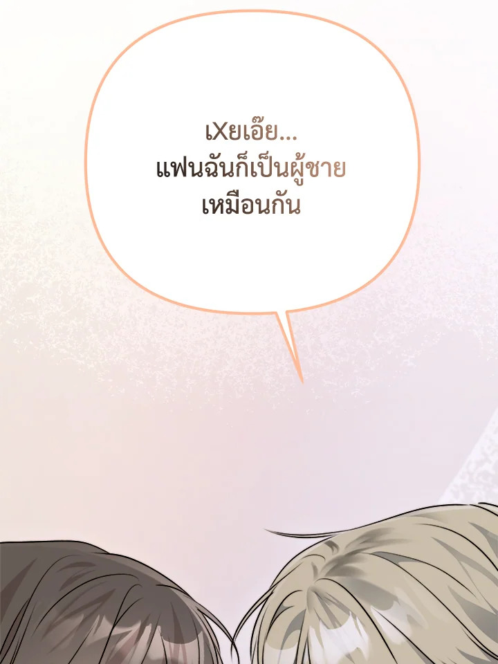 หน้า 98