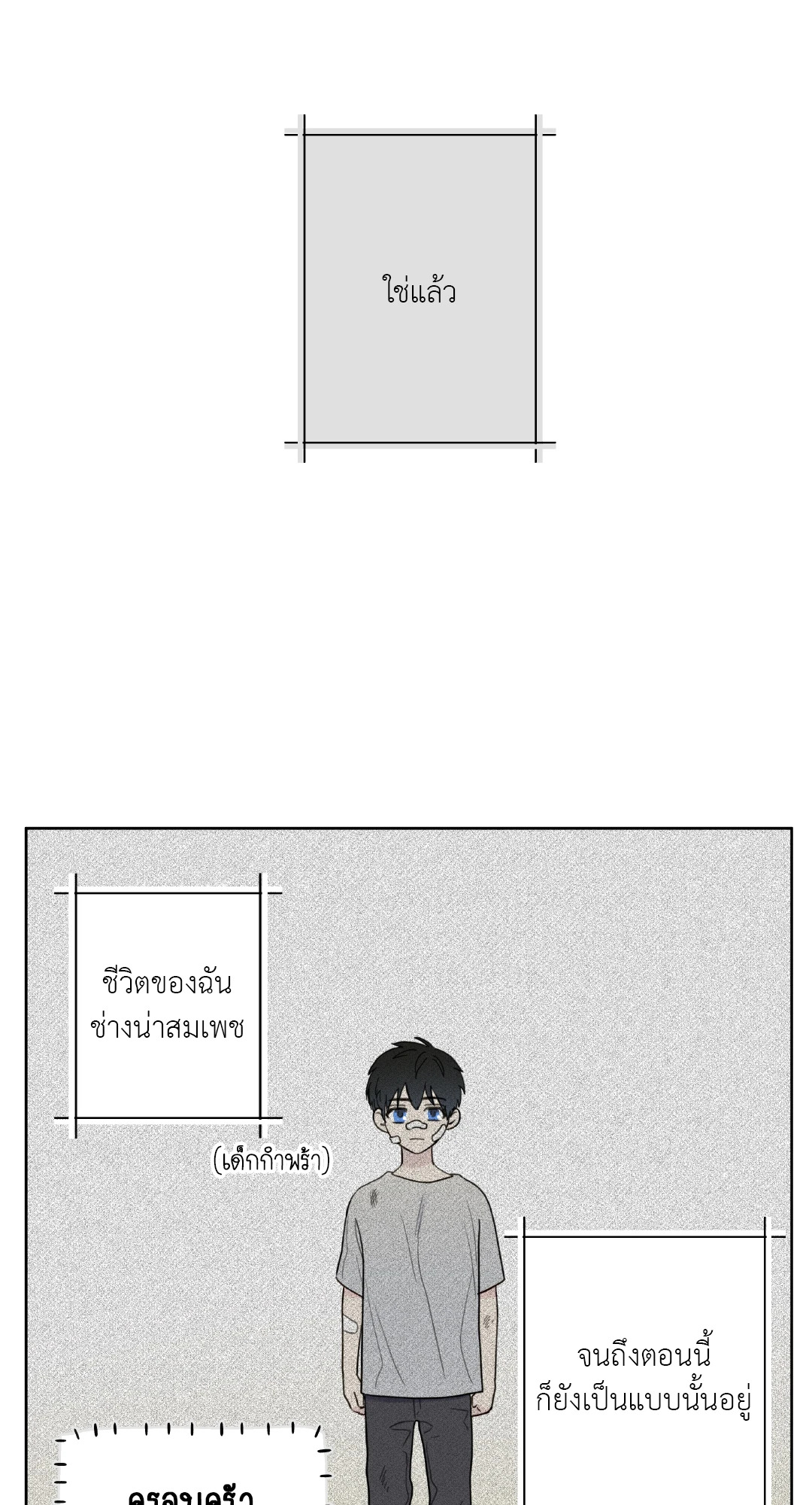 หน้า 55