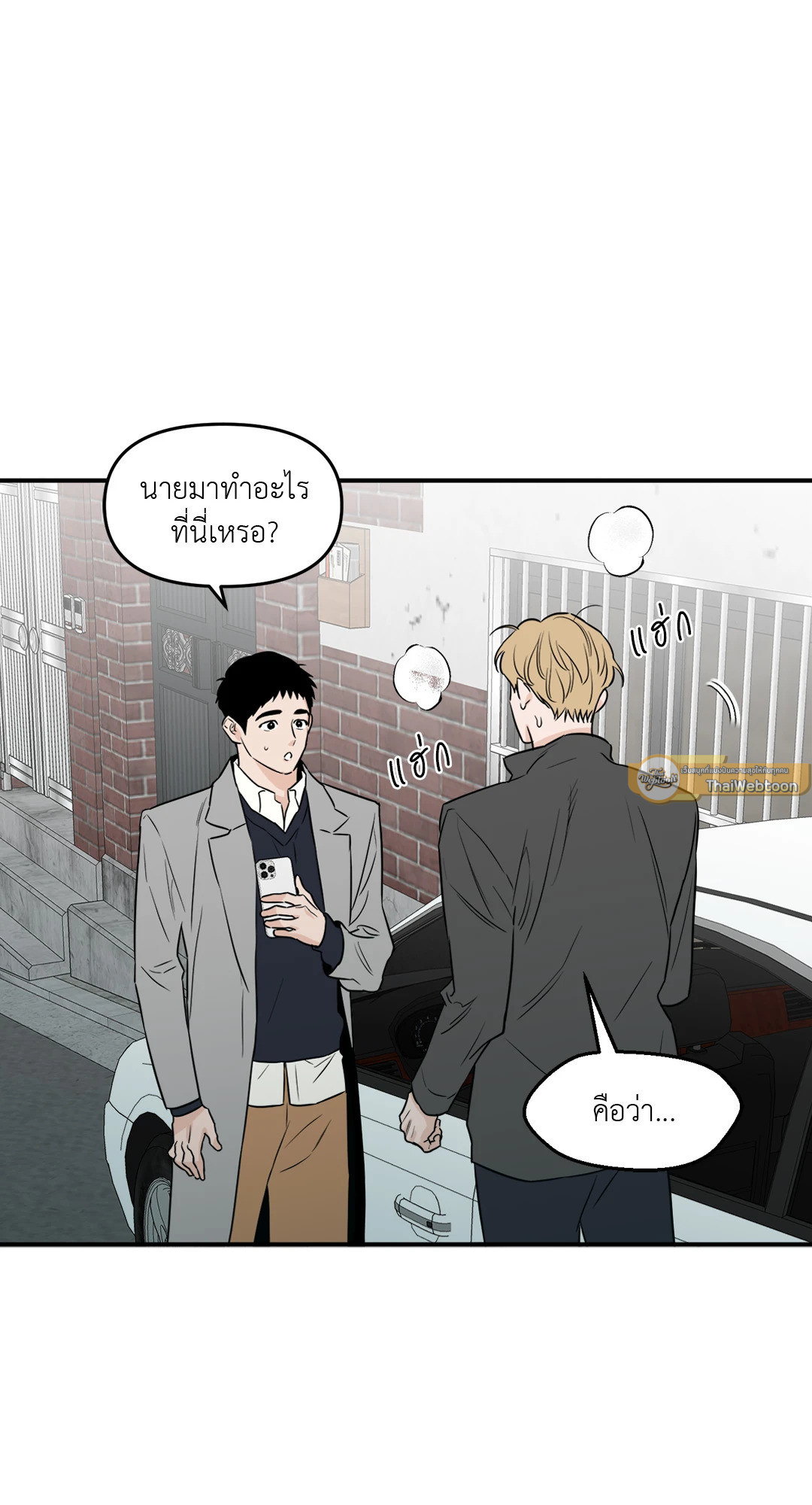 หน้า 51
