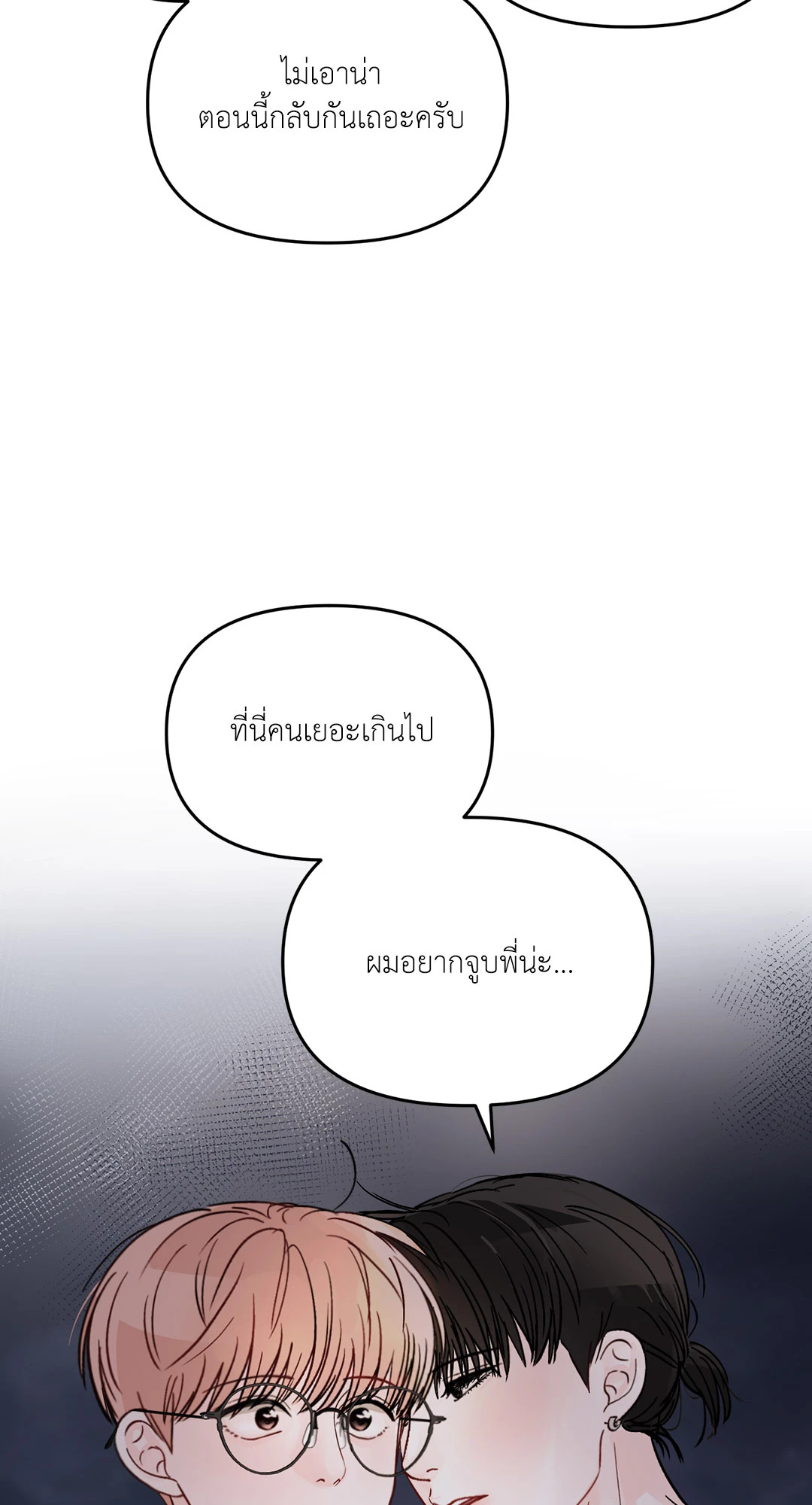 หน้า 70