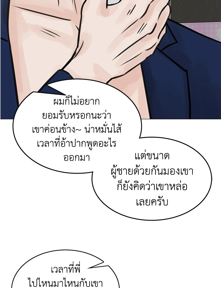 หน้า 52