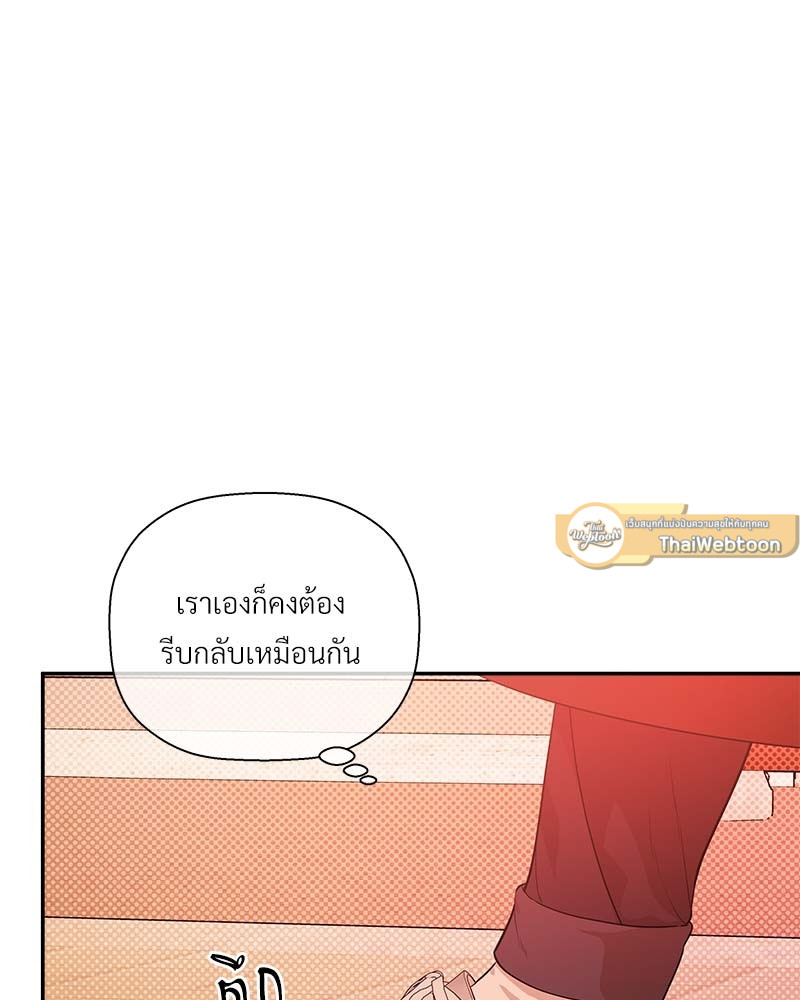 หน้า 95