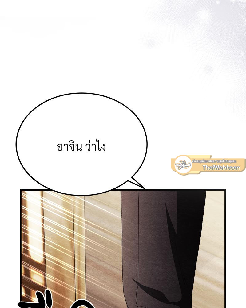 หน้า 107