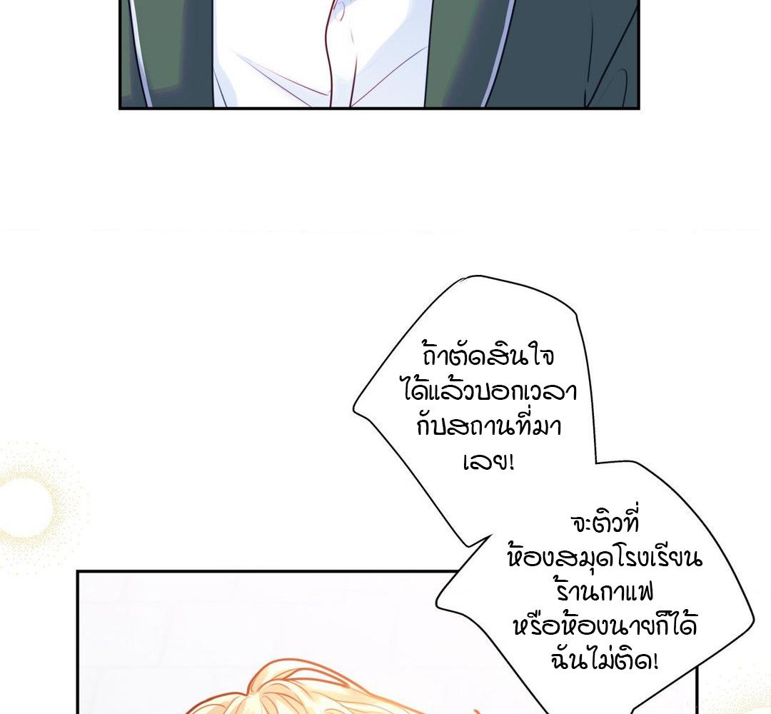 หน้า 97
