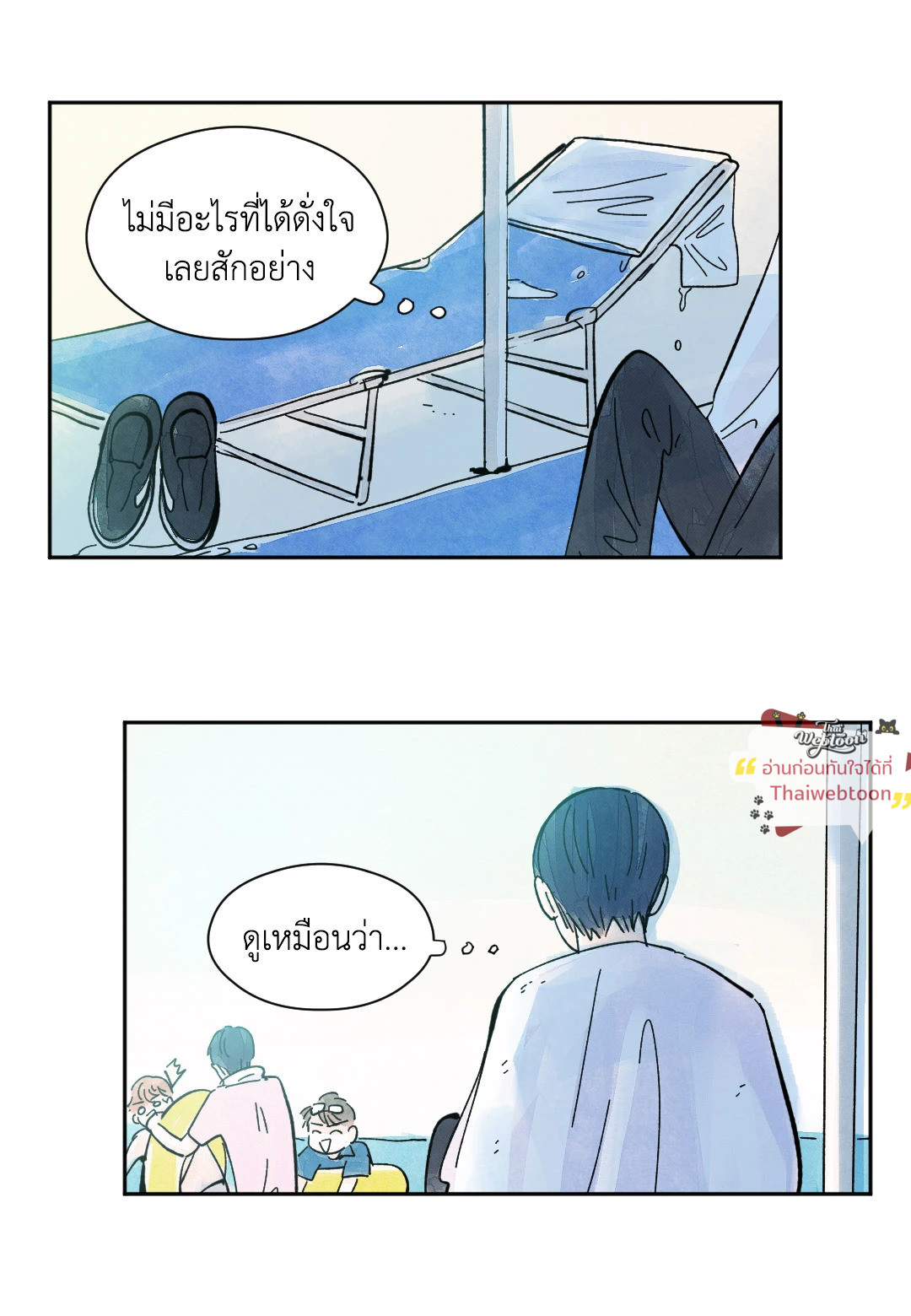 หน้า 47