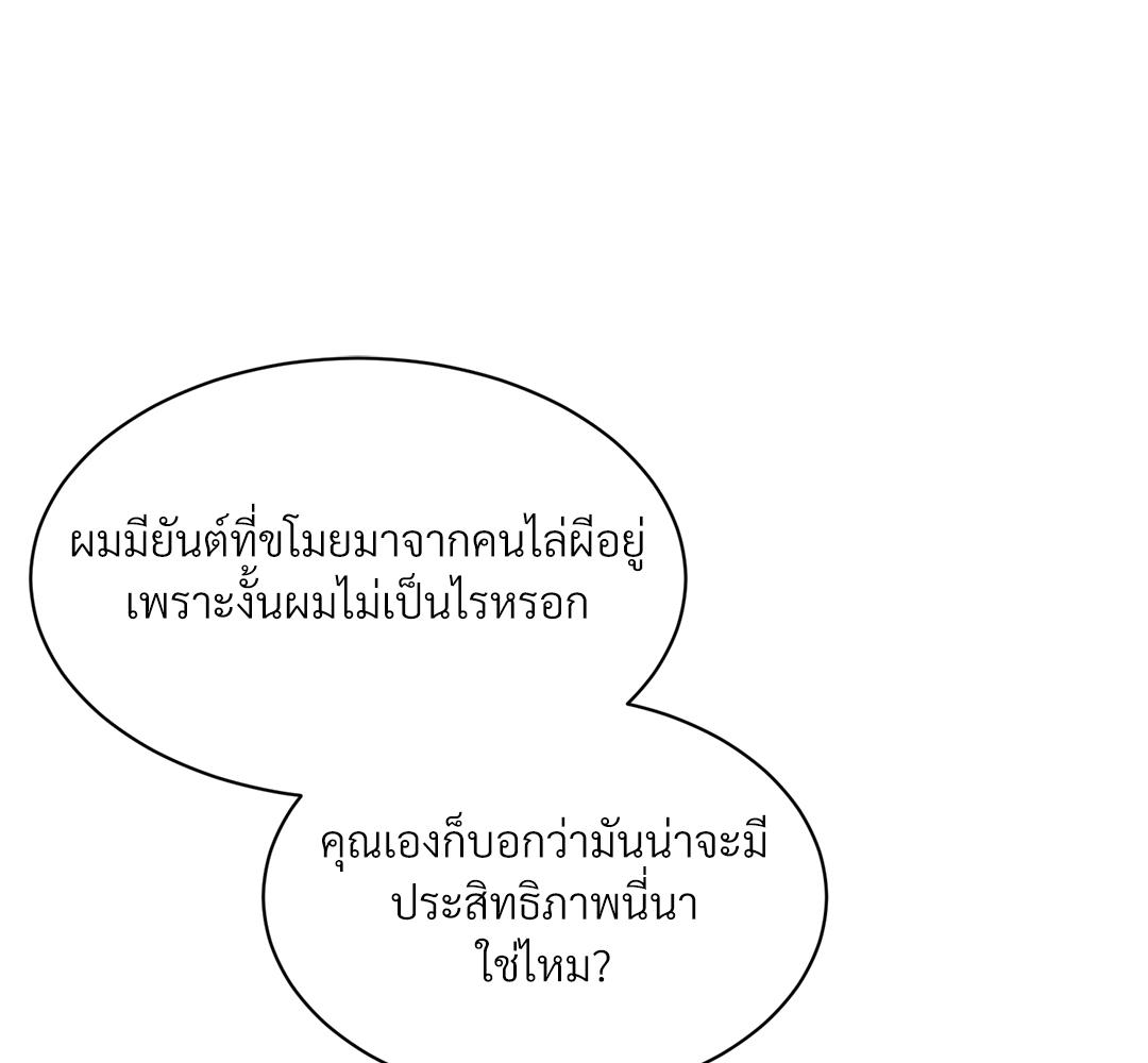 หน้า 120