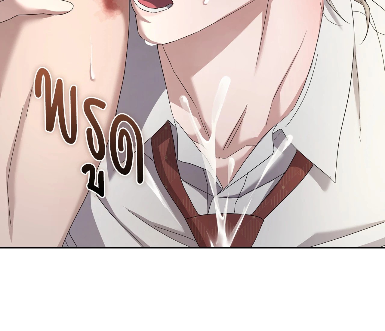 หน้า 70