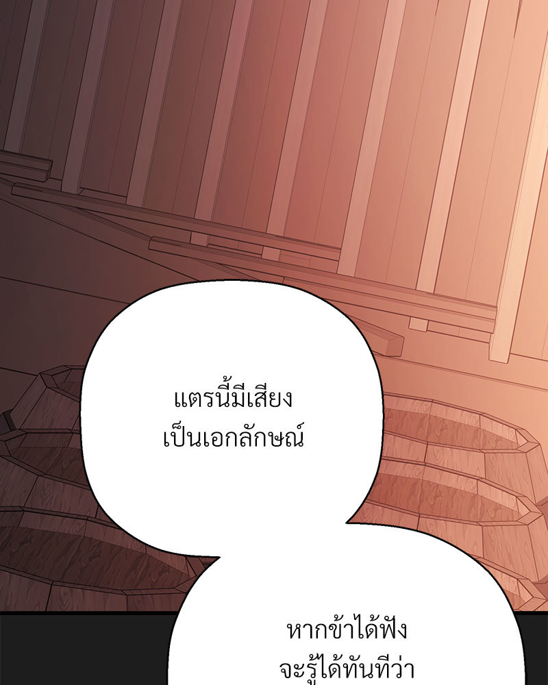 หน้า 155