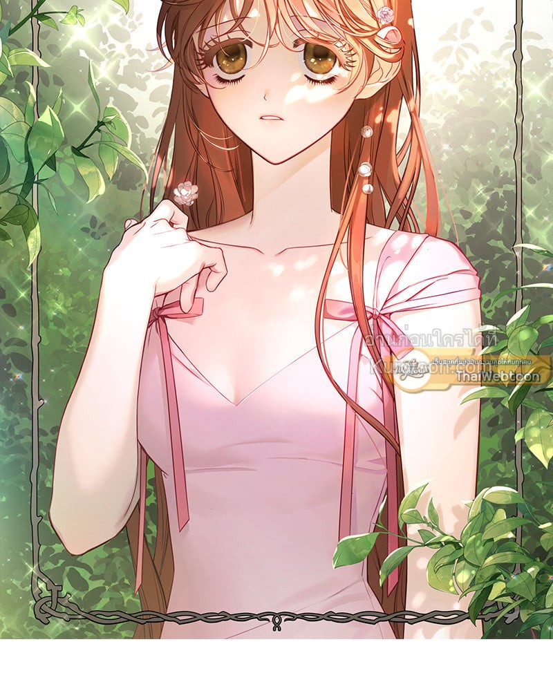 ลูเซีย เจ้าหญิงผู้ถูกลืม | Lucia ตอนที่ 121 - รูปที่ 2