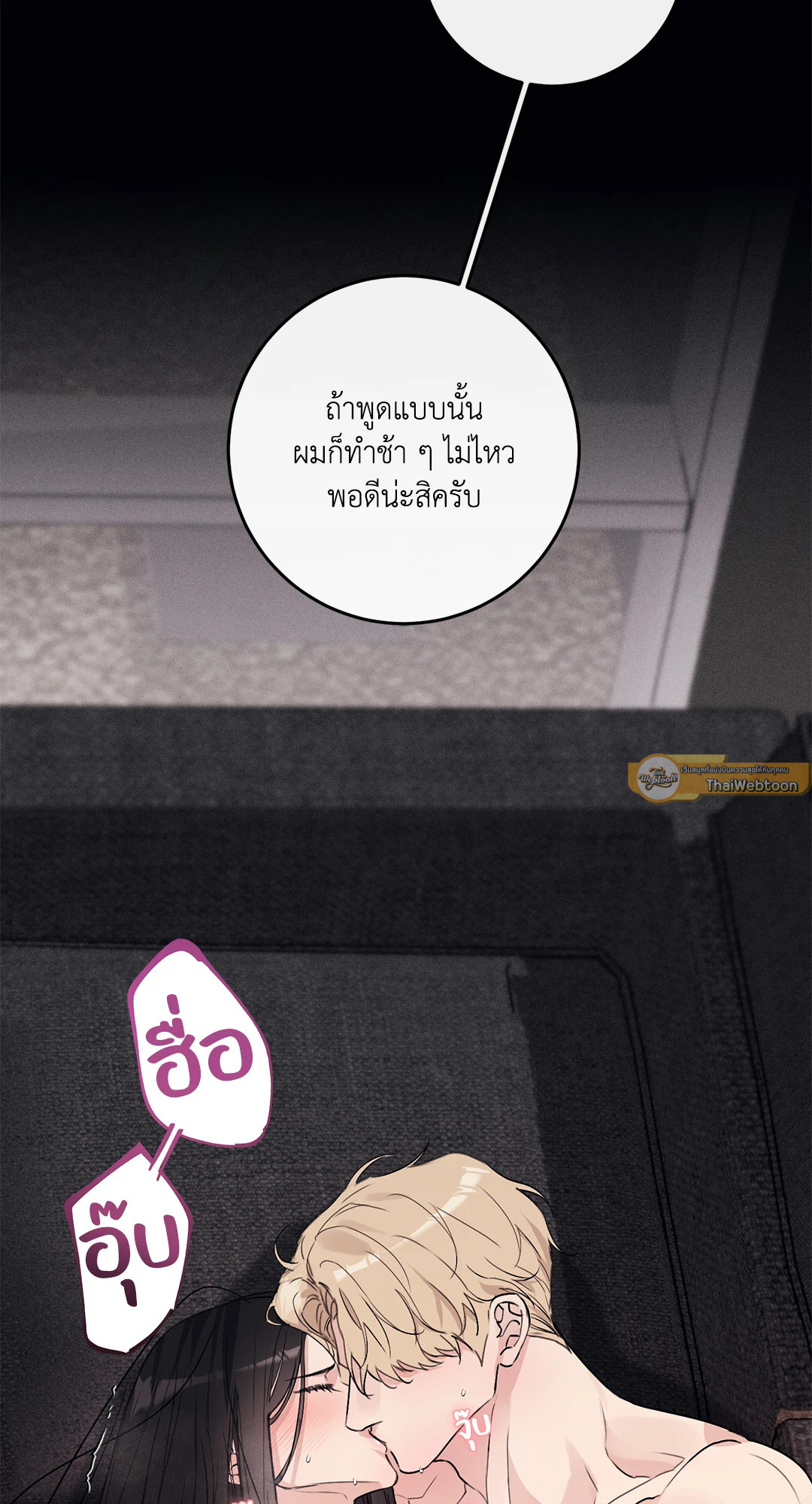 หน้า 86