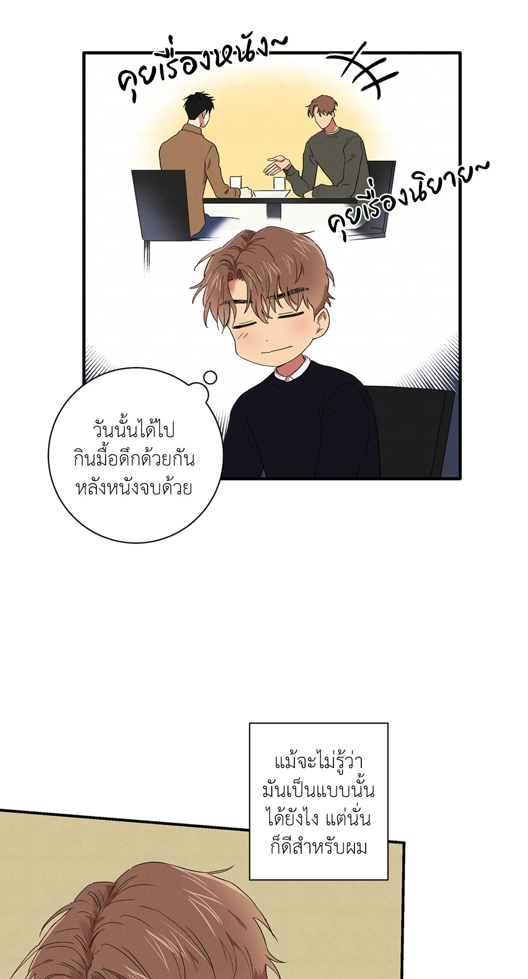 หน้า 34
