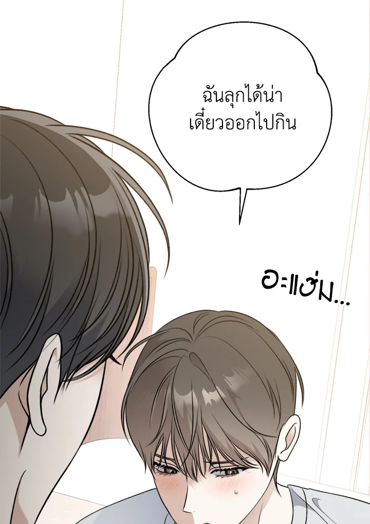 หน้า 89