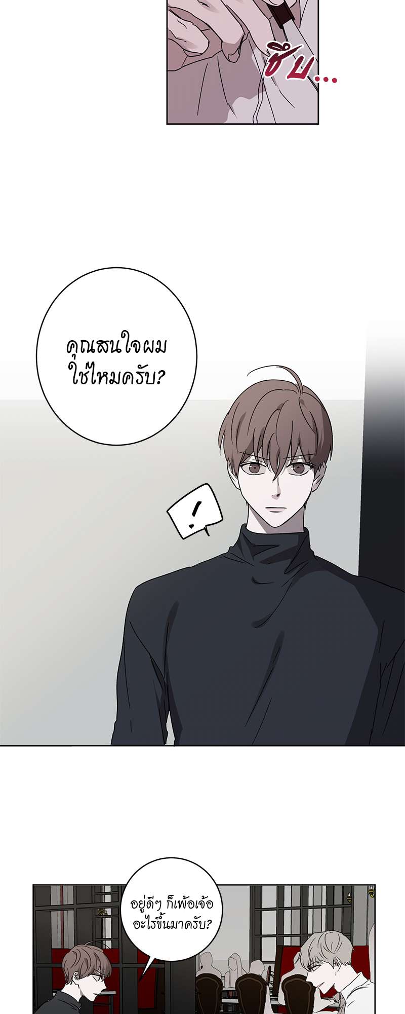 หน้า 21