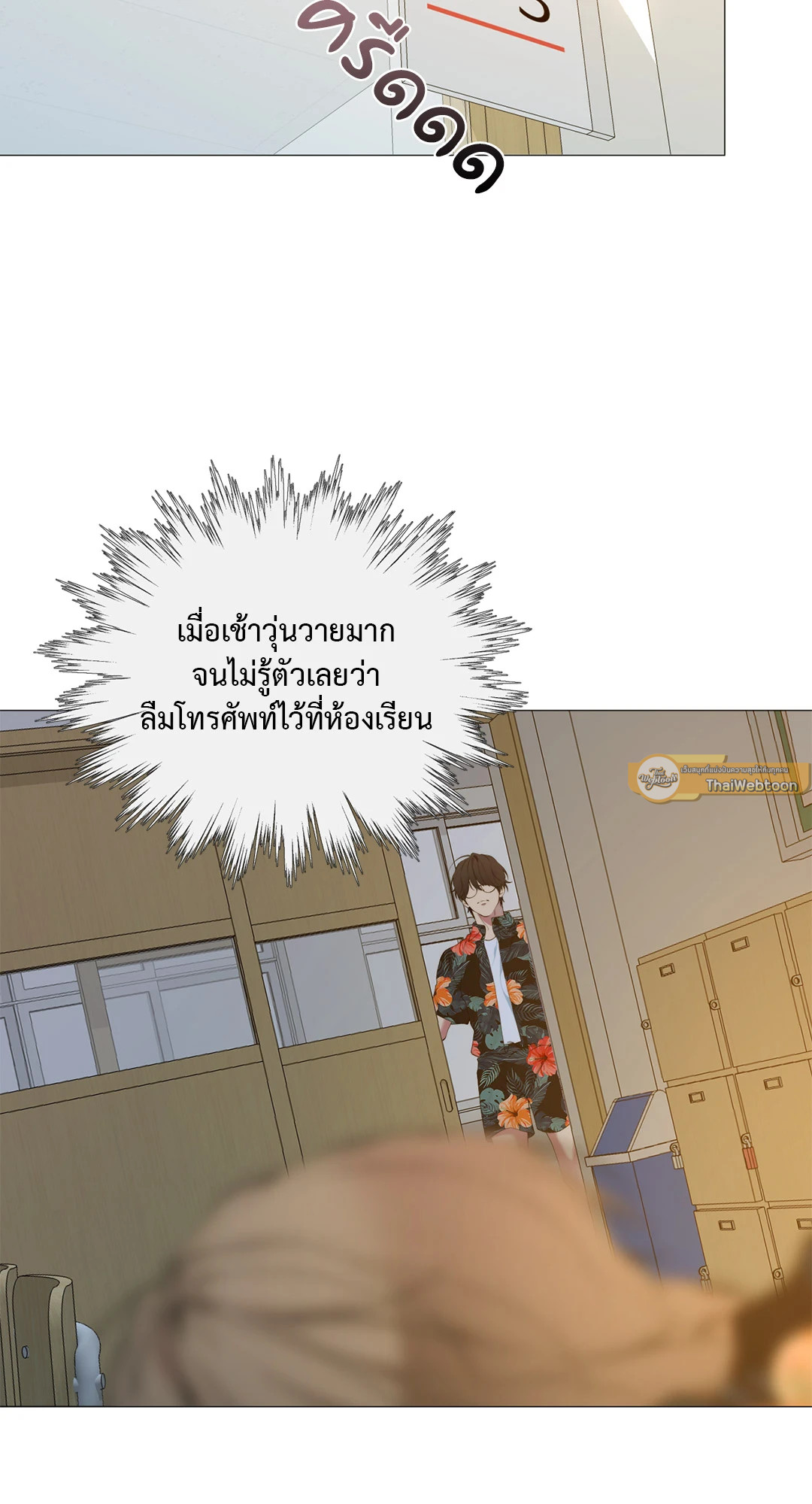 หน้า 51