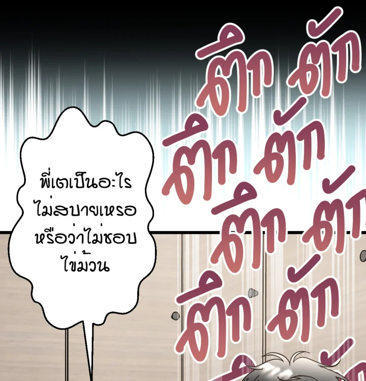 หน้า 87
